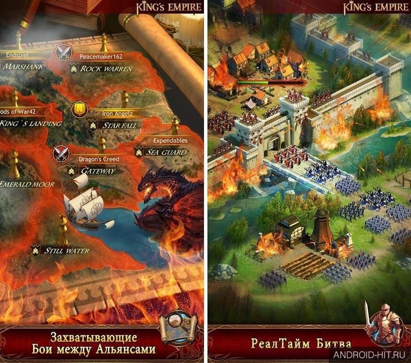 Скриншот King's Empire на андроид