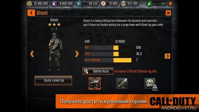 Скриншот Call of Duty: Heroes на андроид Скриншот Call of Duty: Heroes на андроид