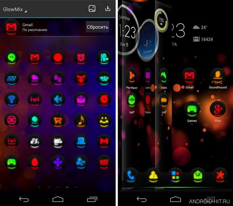 Скриншот GlowMix Next Launcher Theme на андроид