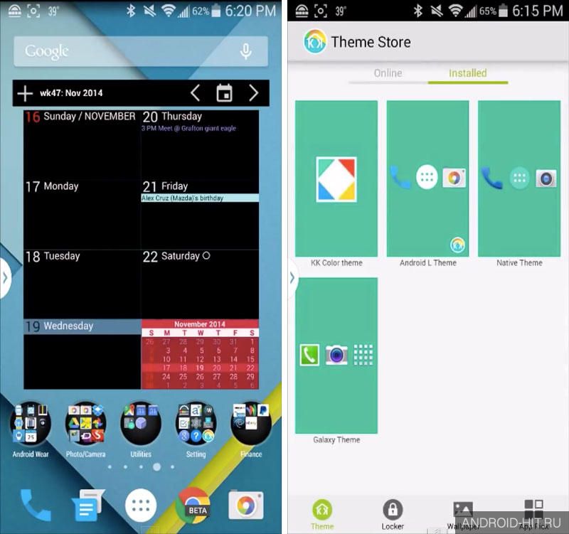 Скриншот KitKat Launcher на андроид