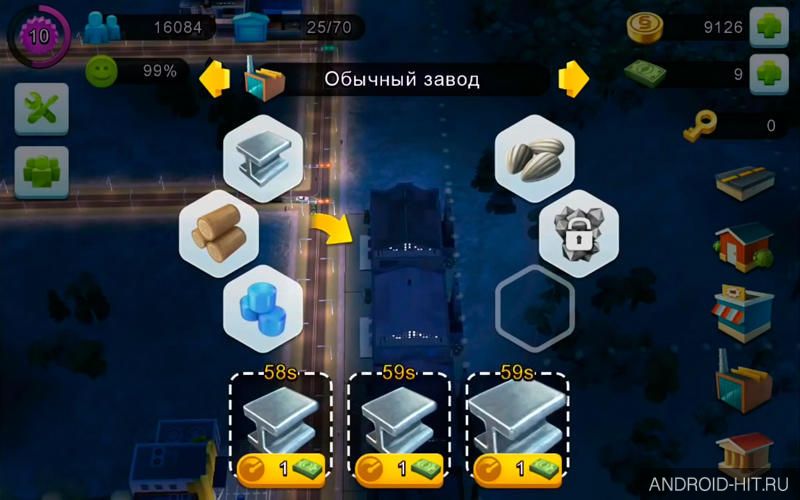 Скриншот SimCity BuildIt на андроид Скриншот SimCity BuildIt на андроид