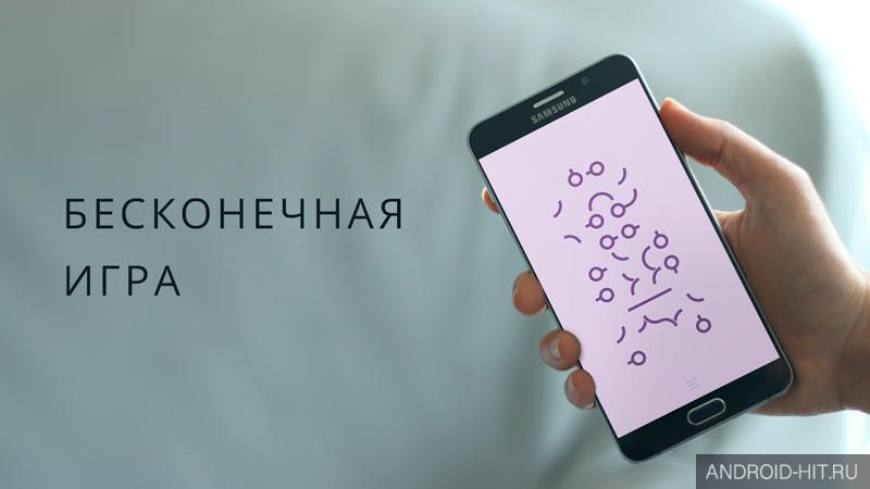 Скриншот Петля на андроид Скриншот Петля на андроид