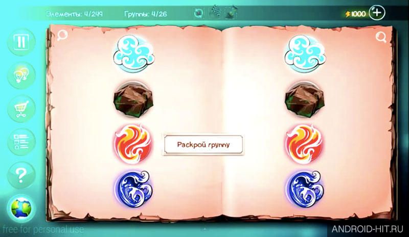 Скриншот Doodle God на андроид Скриншот Doodle God на андроид