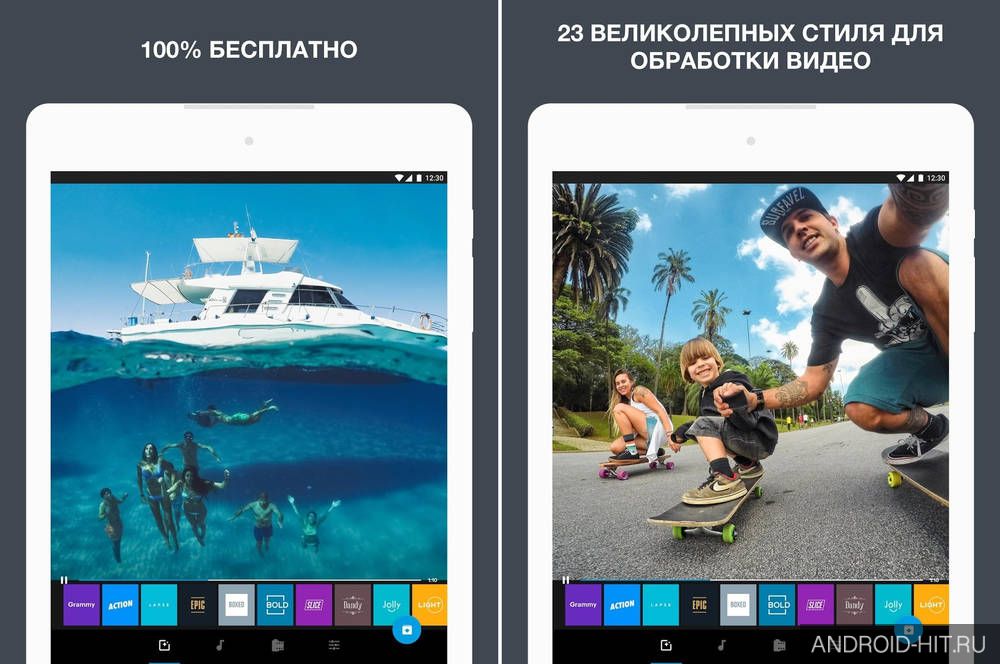 Скриншот Редактор Quik от GoPro на андроид