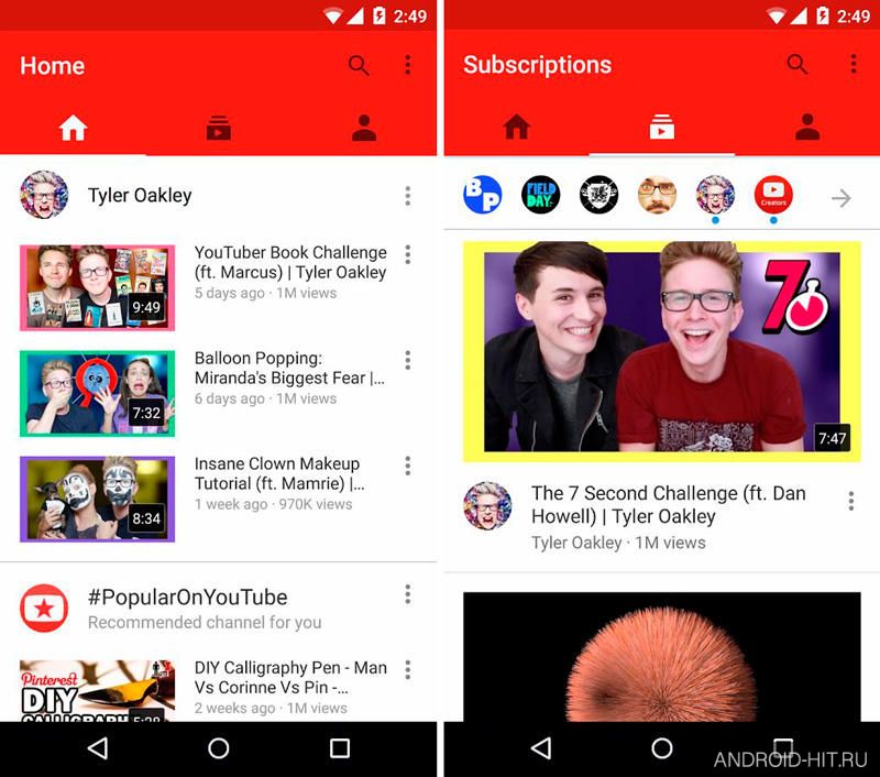Скриншот YouTube на андроид