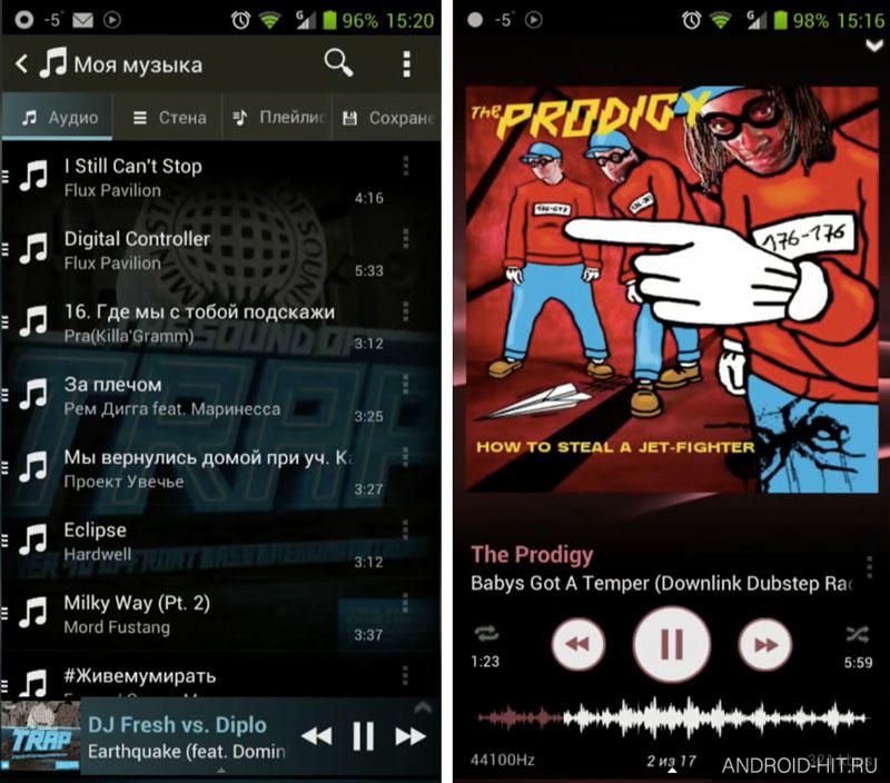 Скриншот Stellio Music Player на андроид Скриншот Stellio Music Player на андроид
