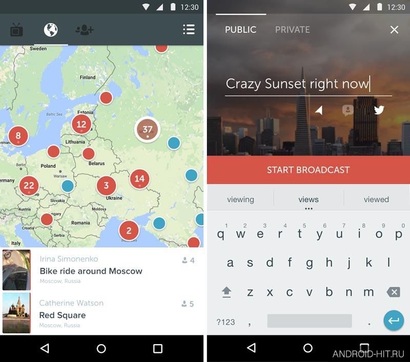 Скриншот Periscope на андроид
