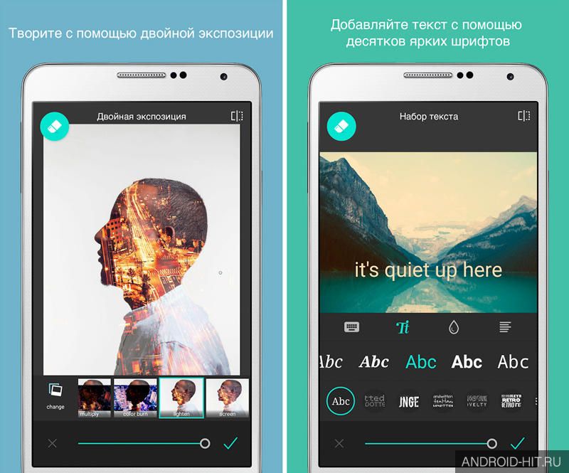 Скриншот Pixlr на андроид