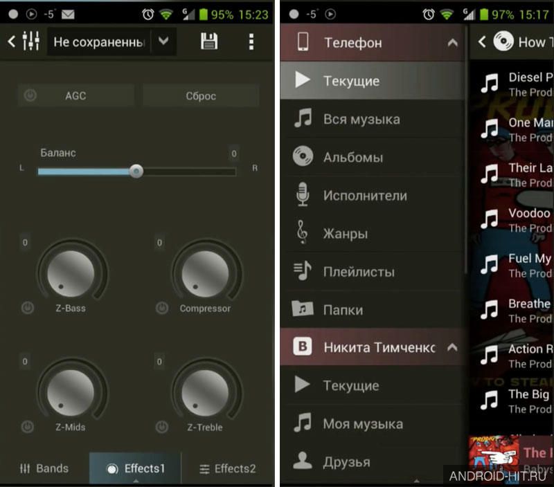 Скриншот Stellio Music Player на андроид Скриншот Stellio Music Player на андроид