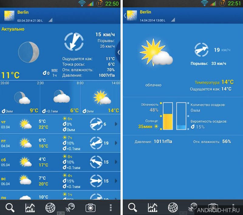 Скриншот WeatherPro на андроид