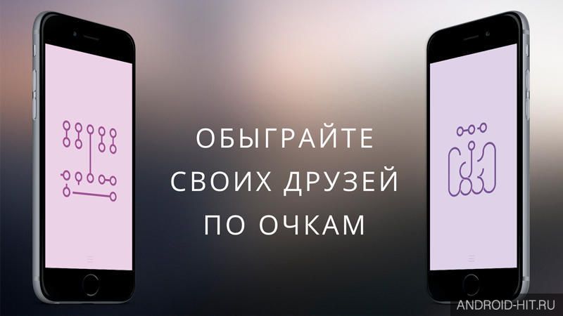 Скриншот Петля на андроид Скриншот Петля на андроид