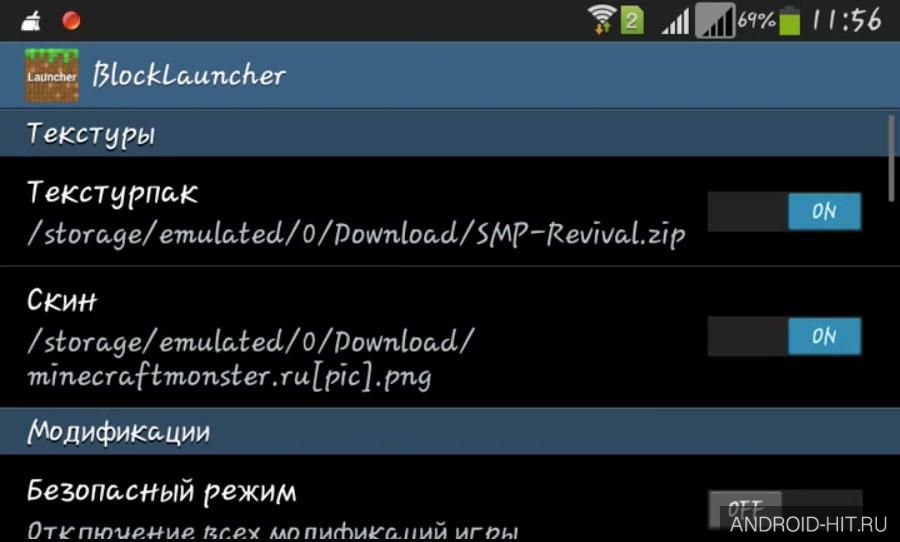 Скриншот BlockLauncher Pro на андроид Скриншот BlockLauncher Pro на андроид