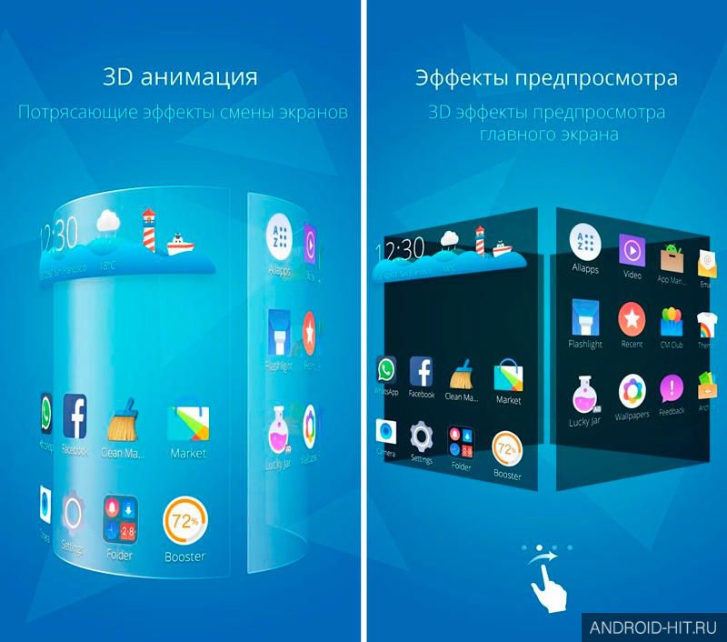 Скриншот CM Launcher 3D на андроид