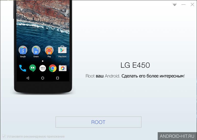 Скриншот Kingo Root на андроид Скриншот Kingo Root на андроид