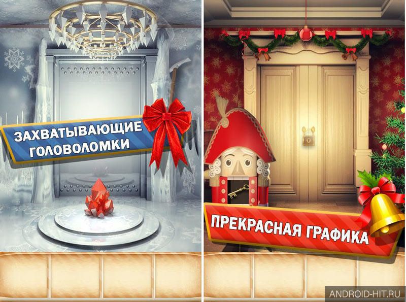 Скриншот 100 Дверей Сезоны на андроид