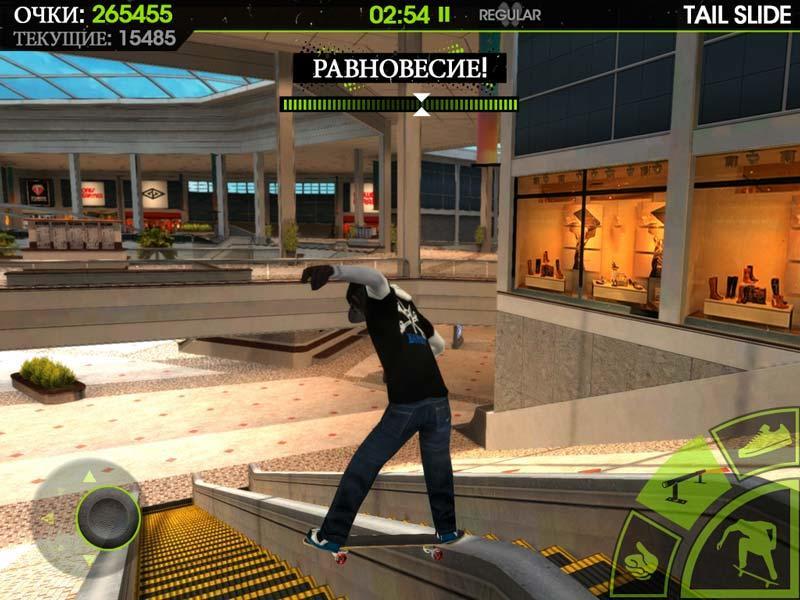 Скриншот Skateboard Party 2 на андроид