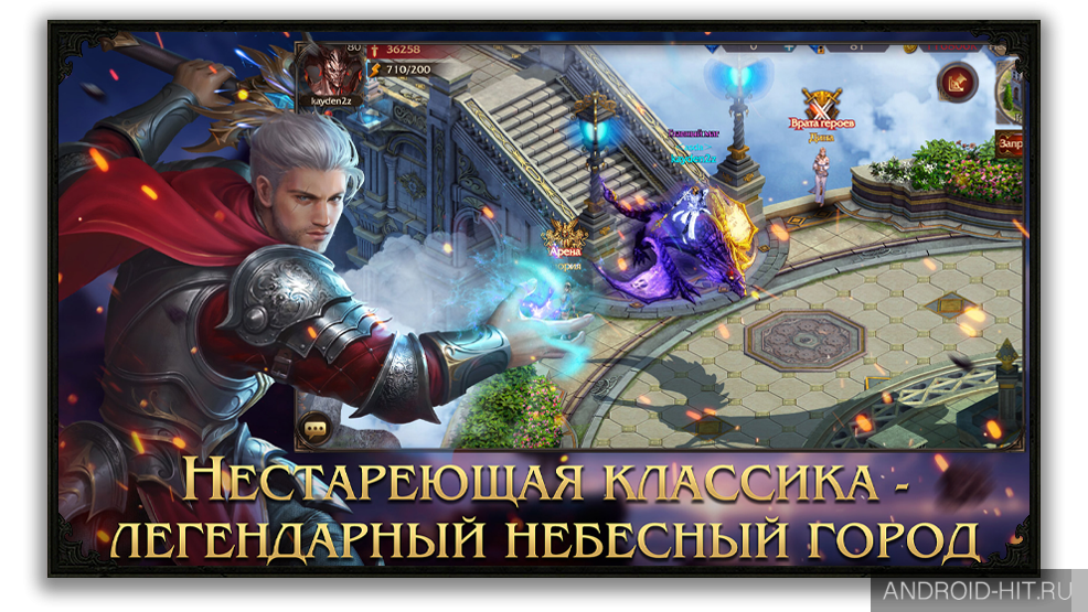 Скриншот Охотник на Демонов: Ультра на андроид