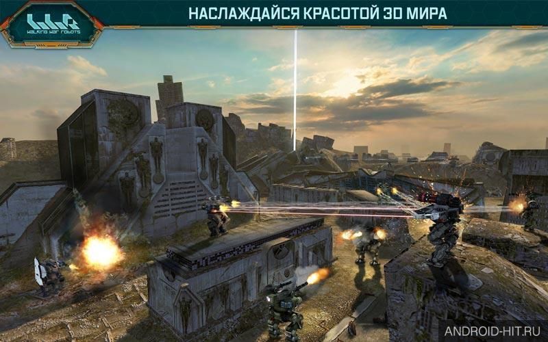Скриншот Walking War Robots на андроид