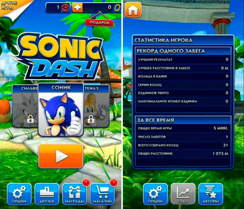 Скриншот Sonic Dash на андроид