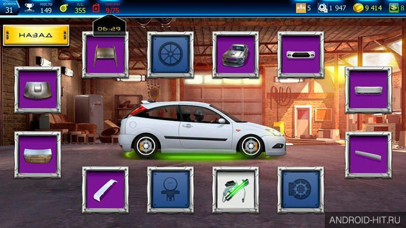 Скриншот Drag Racing: Уличные гонки на андроид