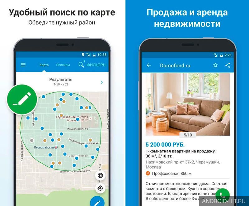 Скриншот Domofond.ru Недвижимость на андроид