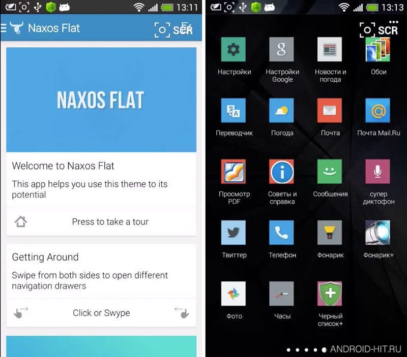 Скриншот Naxos Flat Icon Pack на андроид