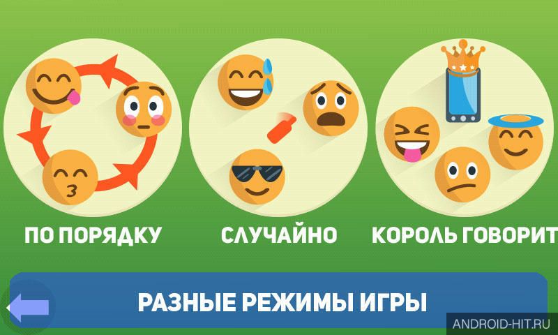 Скриншот Правда или действие на андроид