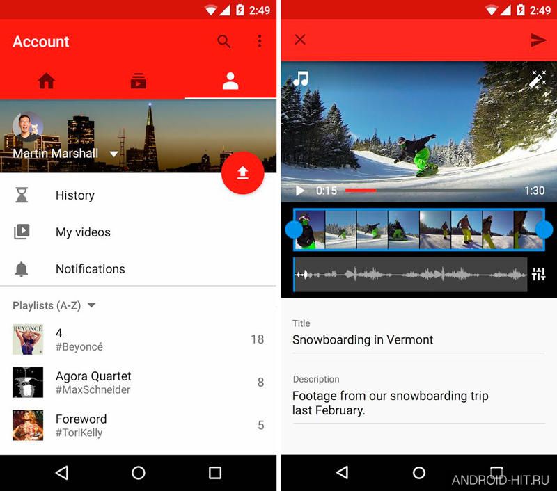 Скриншот YouTube на андроид