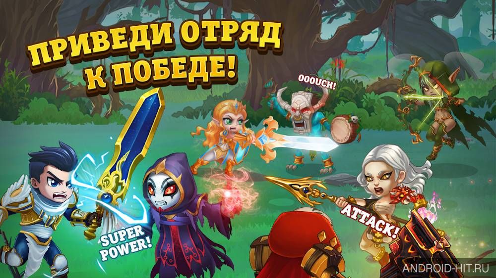 Скриншот Хроники Хаоса на андроид
