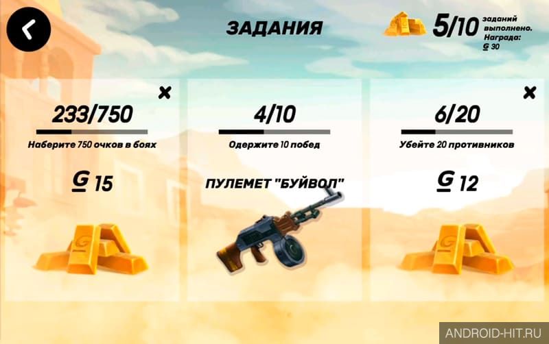 Скриншот Guns of Boom на андроид