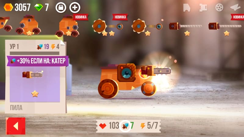 Скриншот CATS: Crash Arena Turbo Stars на андроид