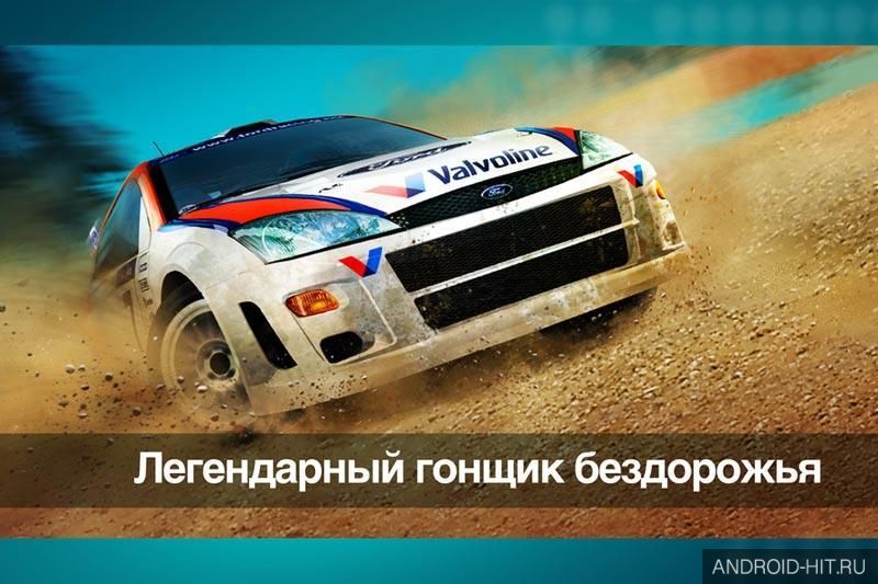 Скриншот Colin McRae Rally на андроид Скриншот Colin McRae Rally на андроид