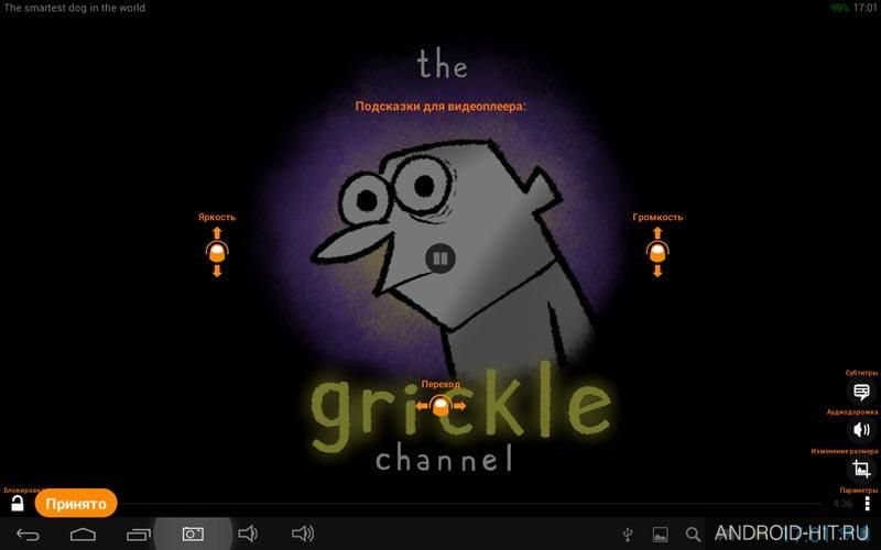 Скриншот VLC for Android на андроид Скриншот VLC for Android на андроид
