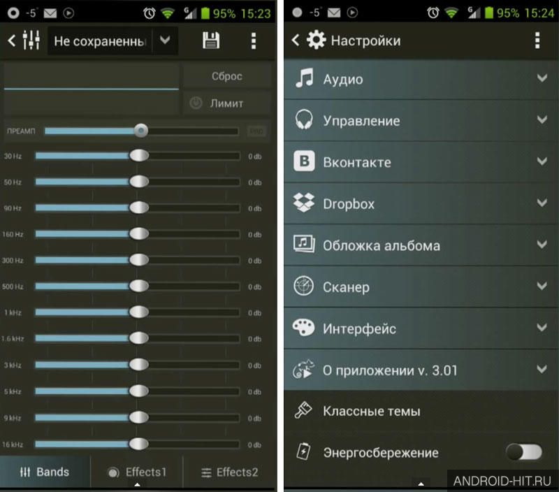 Скриншот Stellio Music Player на андроид Скриншот Stellio Music Player на андроид