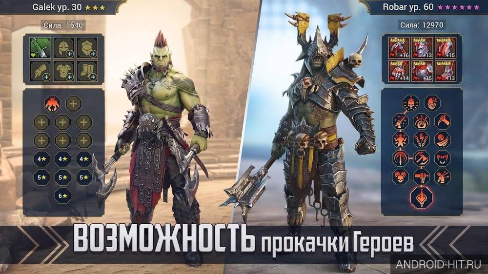 Скриншот RAID: Shadow Legends на андроид
