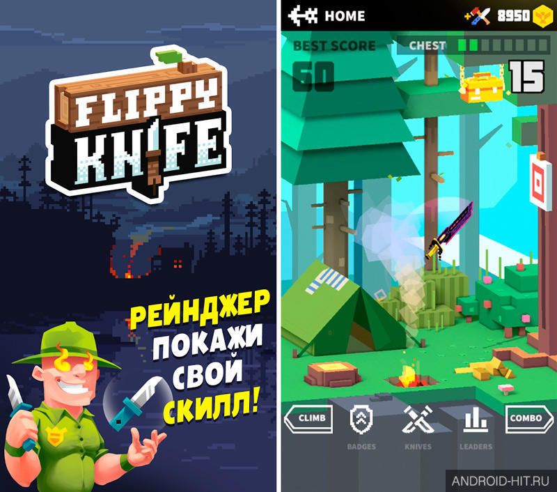 Скриншот Flippy Knife на андроид