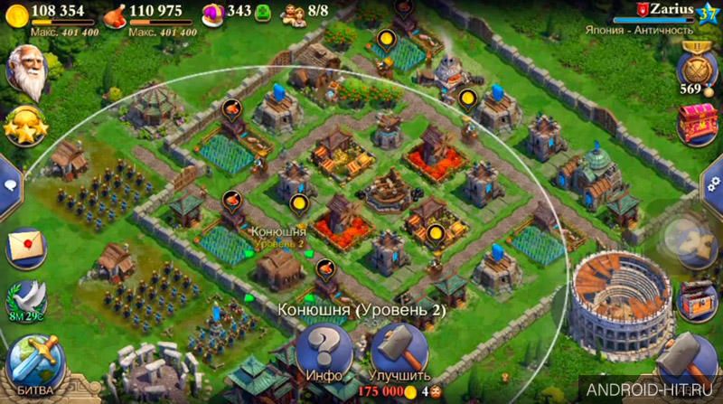 Скриншот DomiNations на андроид