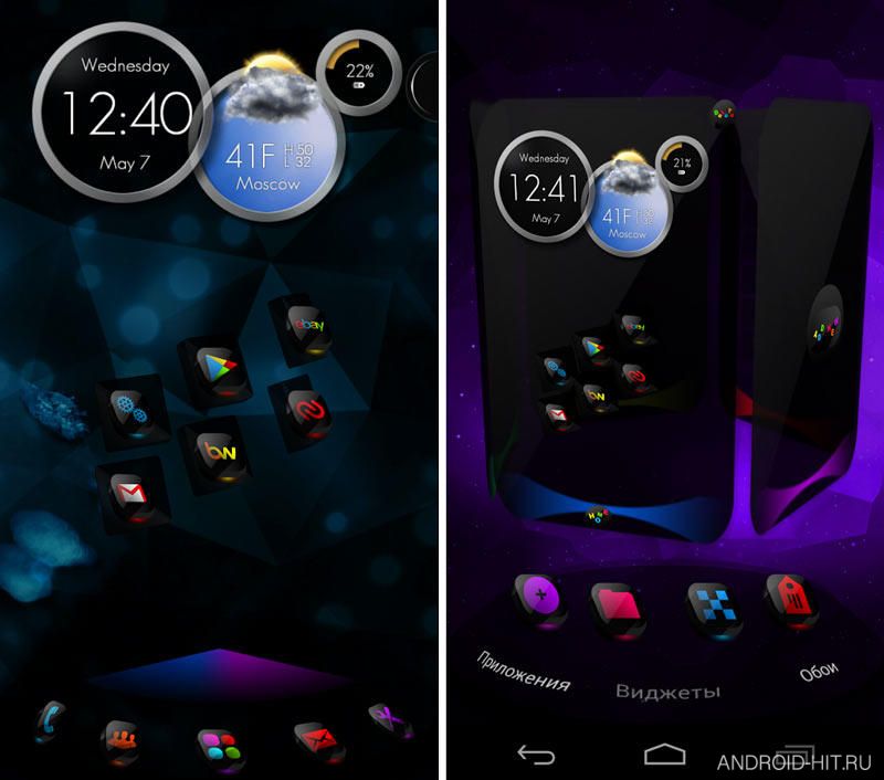 Скриншот CosMix 3D Next Launcher Theme на андроид Скриншот CosMix 3D Next Launcher Theme на андроид