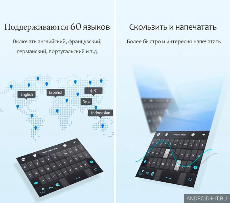 Скриншот GO клавиатуры на андроид Скриншот GO клавиатуры на андроид