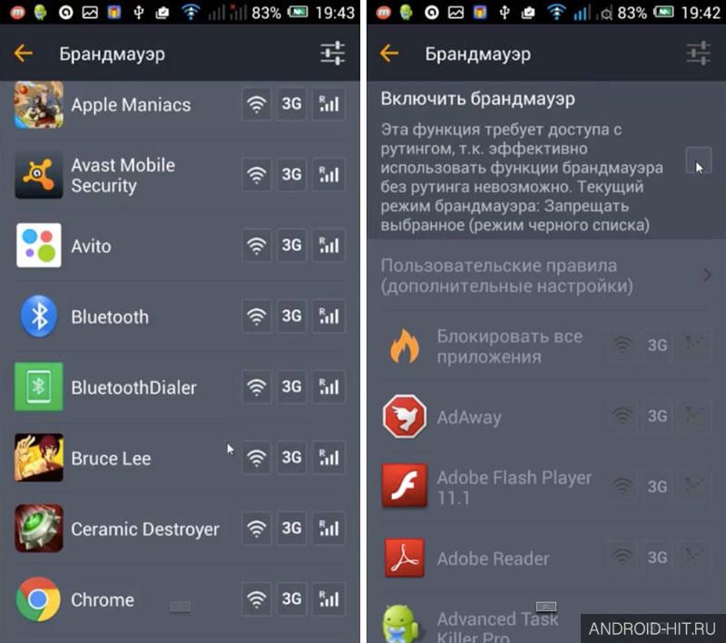 Скриншот Mobile Security & Antivirus на андроид