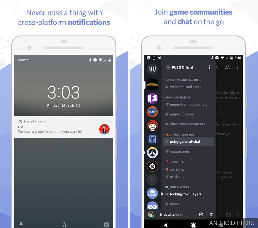 Скриншот Discord на андроид Скриншот Discord на андроид