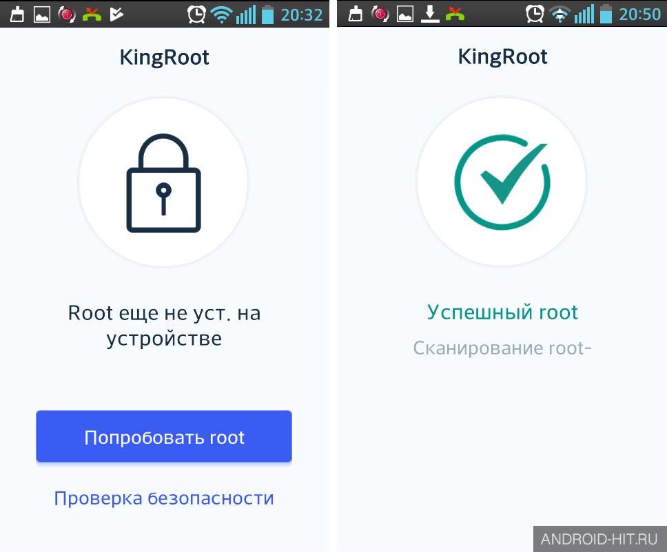 Скриншот Kingroot на андроид