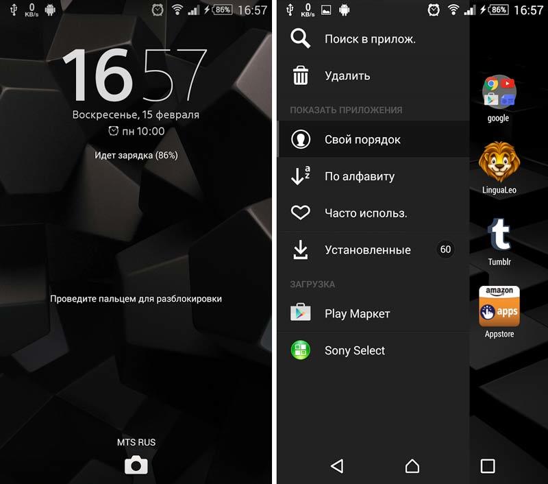 Скриншот Тема eXp - Black Z на андроид