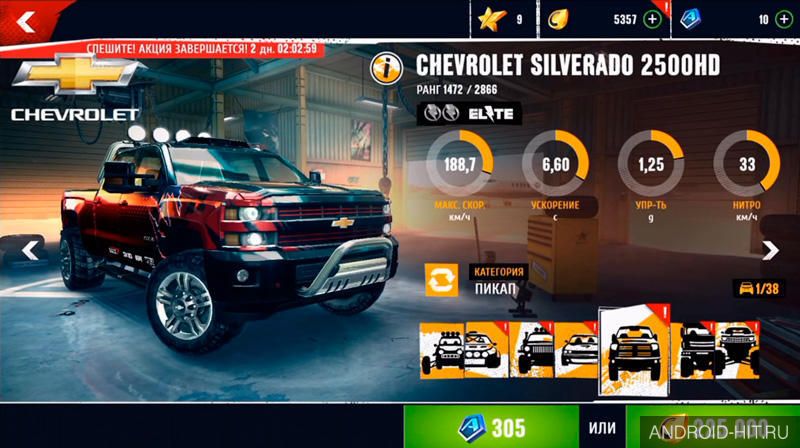 Скриншот Asphalt Экстрим: По бездорожью на андроид Скриншот Asphalt Экстрим: По бездорожью на андроид