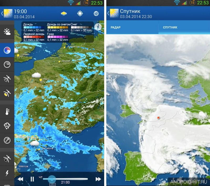 Скриншот WeatherPro на андроид