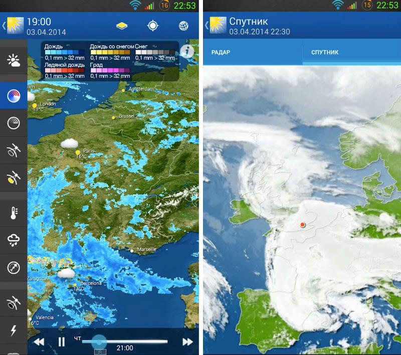 Скриншот WeatherPro на андроид