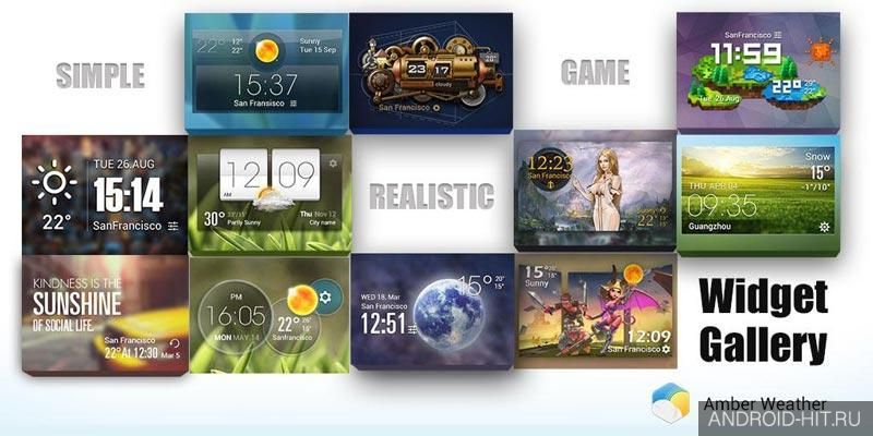 Скриншот HD Transparent Weather Clock на андроид Скриншот HD Transparent Weather Clock на андроид
