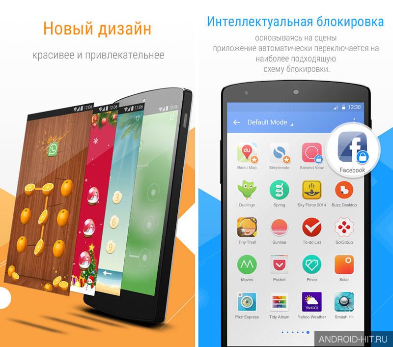 Скриншот LEO Privacy Guard на андроид Скриншот LEO Privacy Guard на андроид