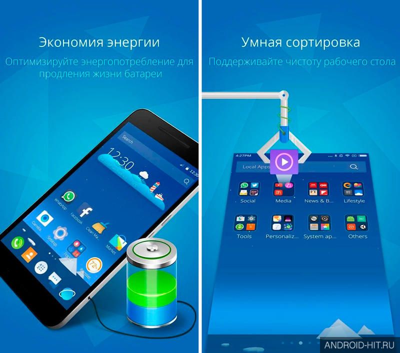 Скриншот CM Launcher 3D на андроид