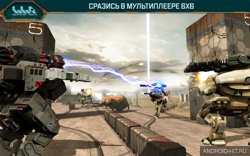 Скриншот Walking War Robots на андроид